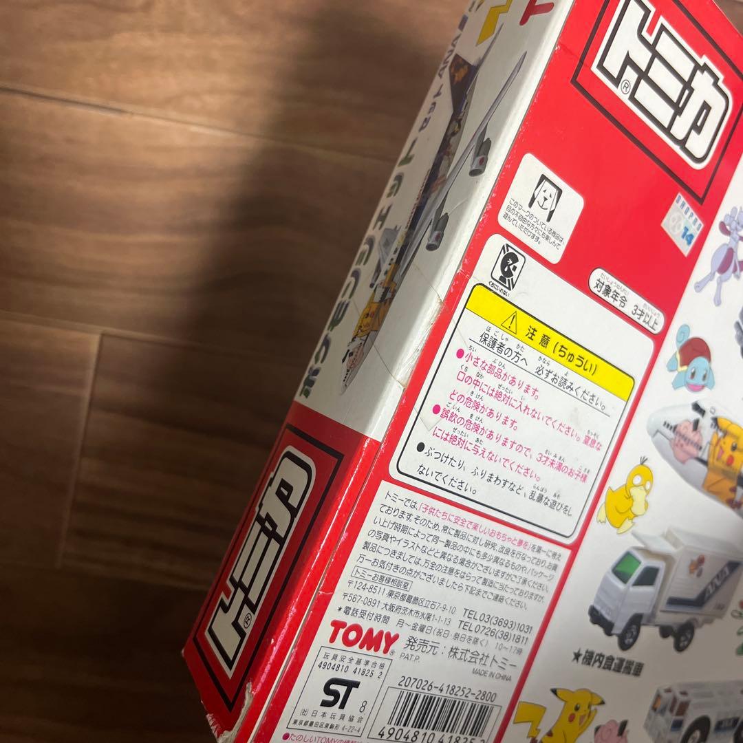 トミカ　ポケモンジェットANAセット　未開封