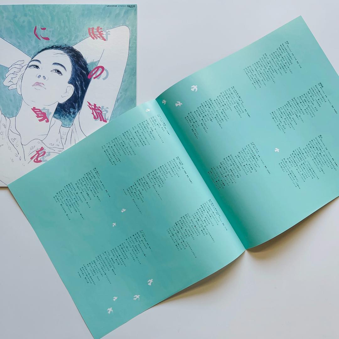 美品 限定 レコード〔 テレサ・テン 時の流れに身をまかせ 〕鄧麗君