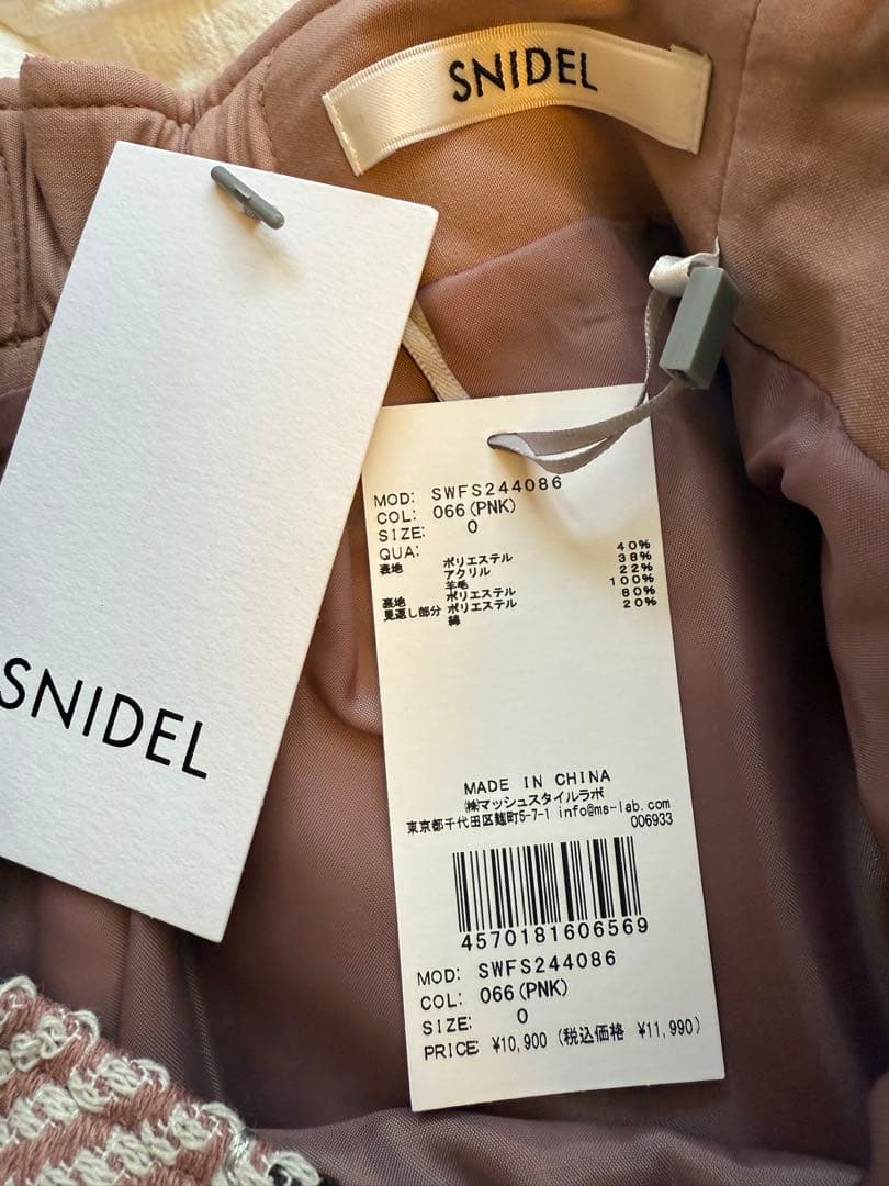 スナイデル　snidel ロービングチェックスカート　ピンク　0サイズ