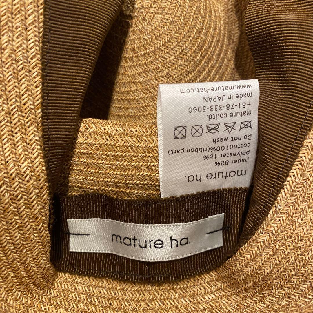 マチュアーハ　mature ha BOXED HAT 11cm 黒