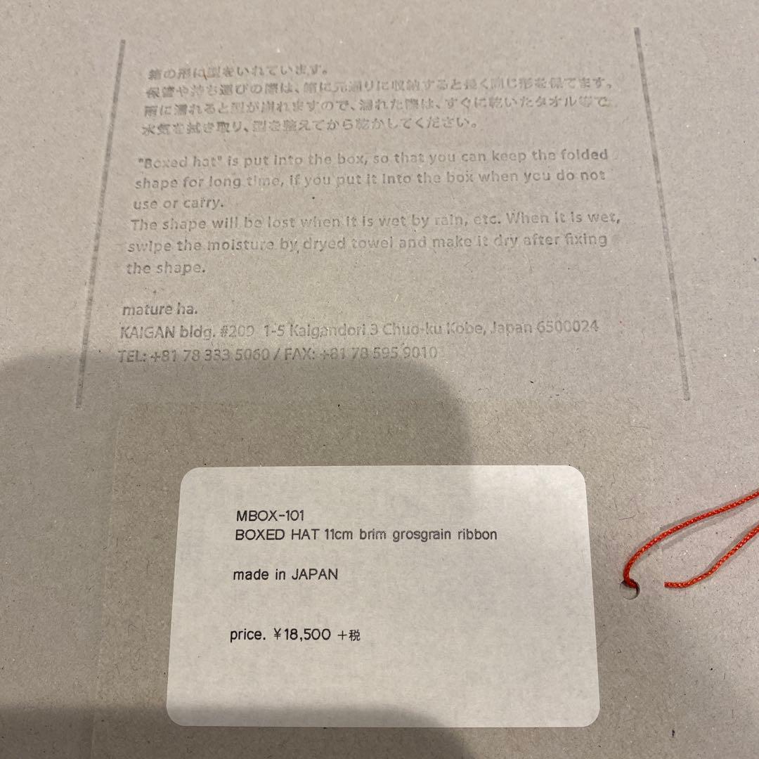 マチュアーハ　mature ha BOXED HAT 11cm 黒