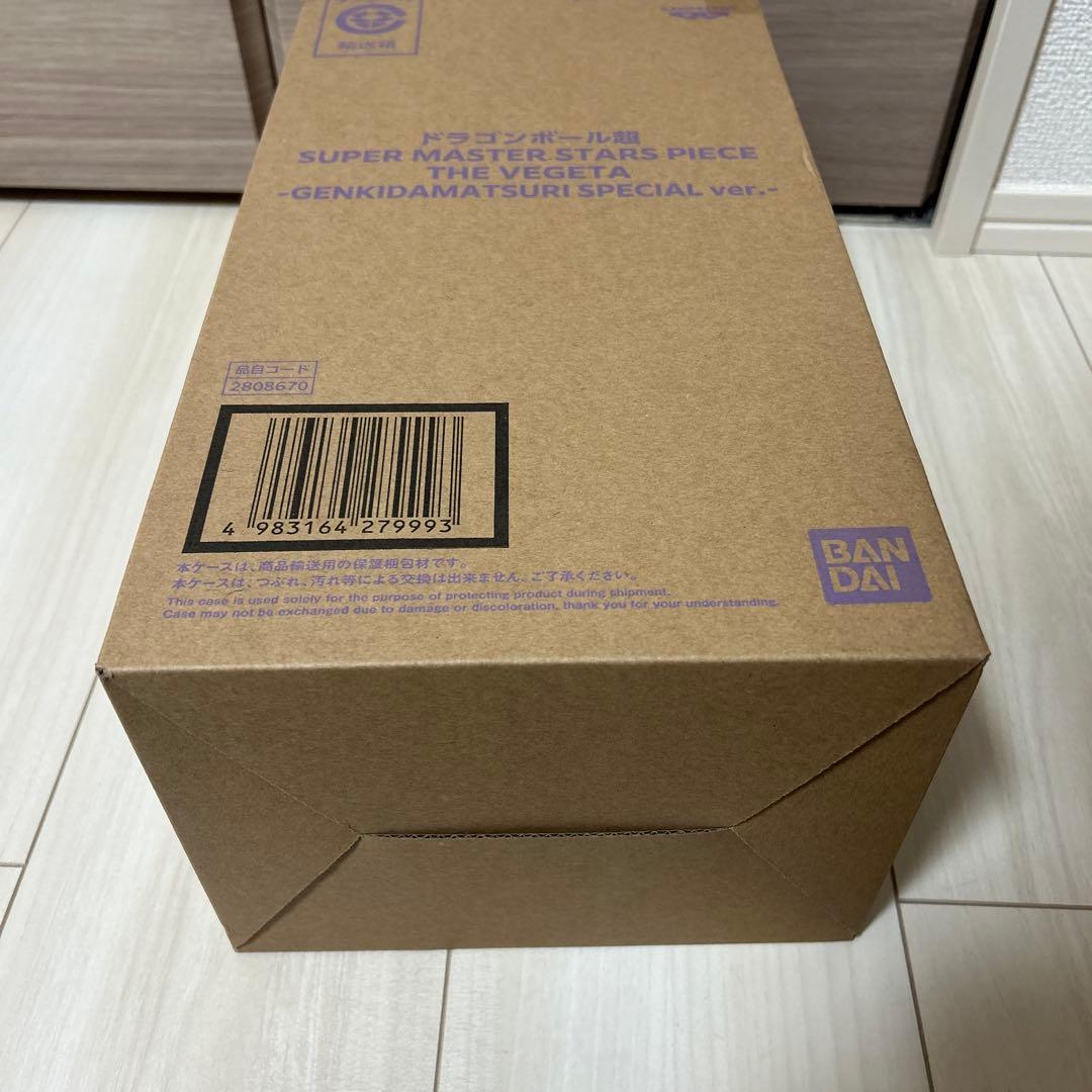 未開封 ドラゴンボール ベジータ ゲンキダマツリ SMSP フィギュア