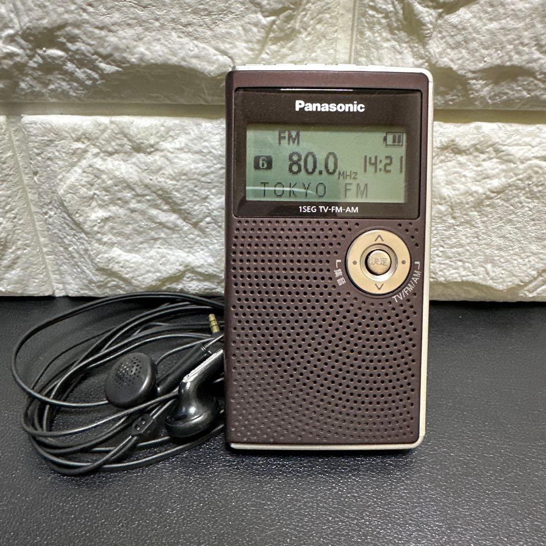 Panasonic RF-ND50TV AM/FMラジオ　動作品　中古良品