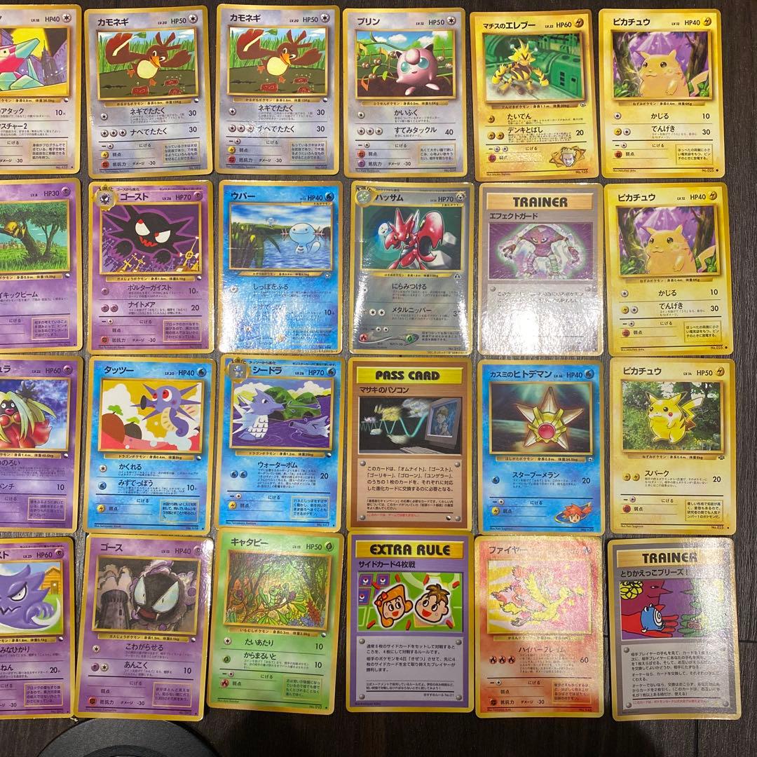 ポケカ旧裏　レアカードまとめ売り　40枚