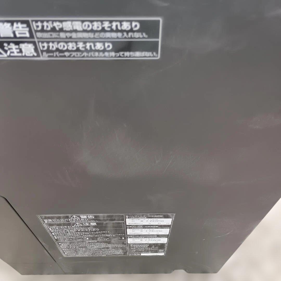 V*e様 7016)パナソニック F-VC70XT 加湿空気清浄機