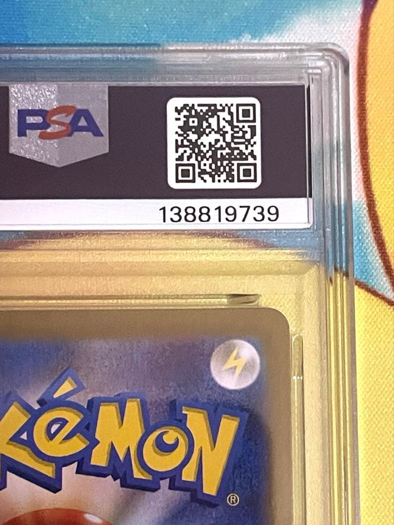 【PSA10連番】ゼクロムchr レシラムar