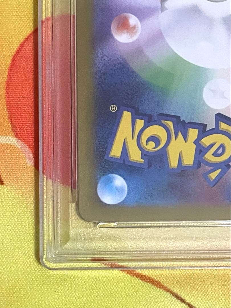 【PSA10連番】ゼクロムchr レシラムar