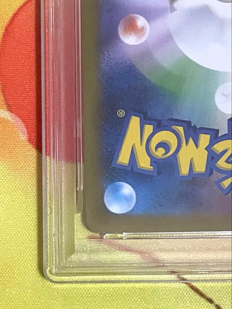 【PSA10連番】ゼクロムchr レシラムar