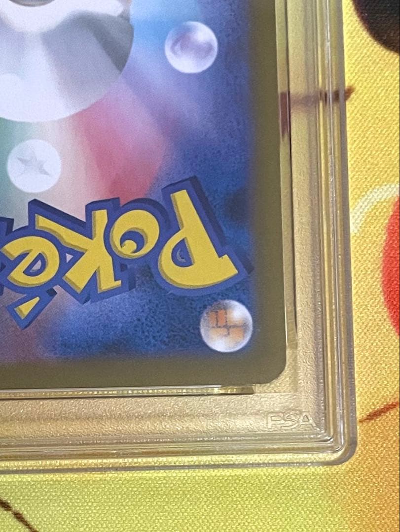 【PSA10連番】ゼクロムchr レシラムar