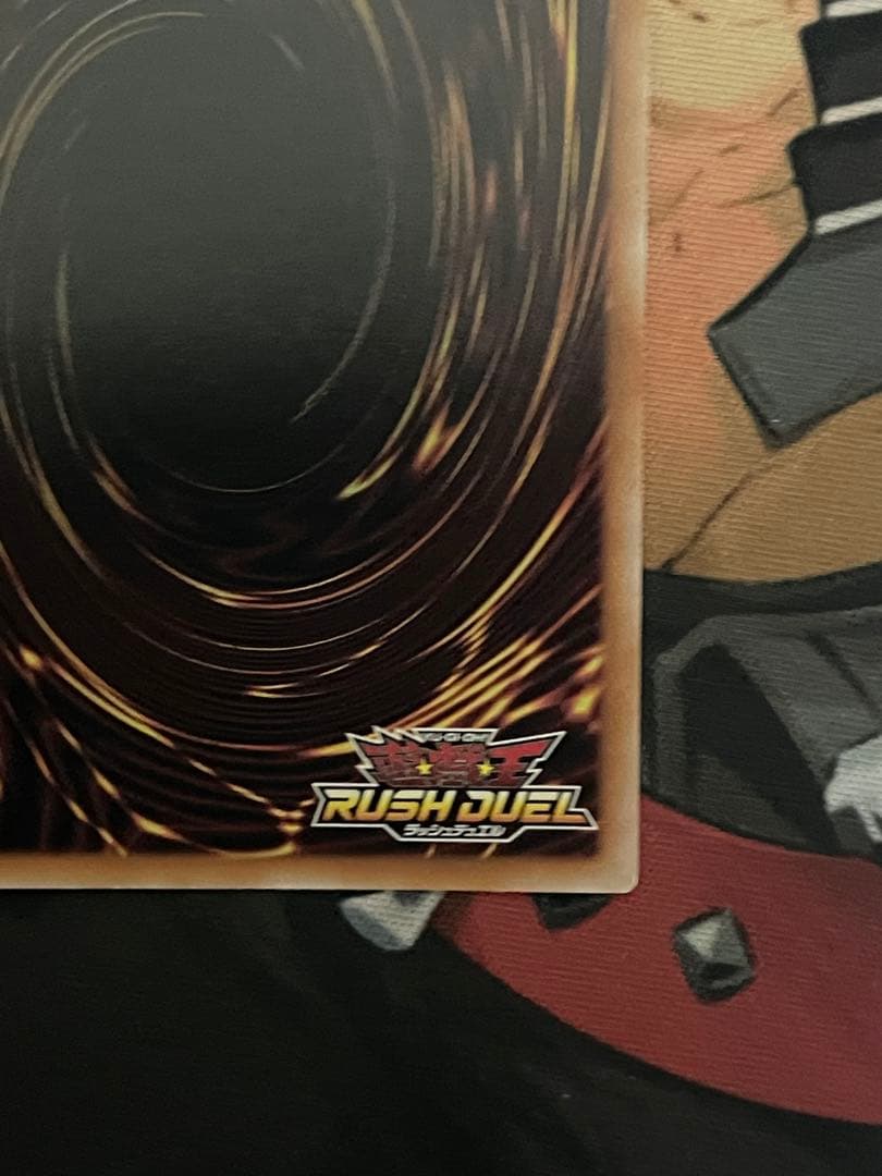 真紅眼の黒竜　オーバーラッシュ　絵違い　遊戯王ラッシュデュエル　イラスト違い