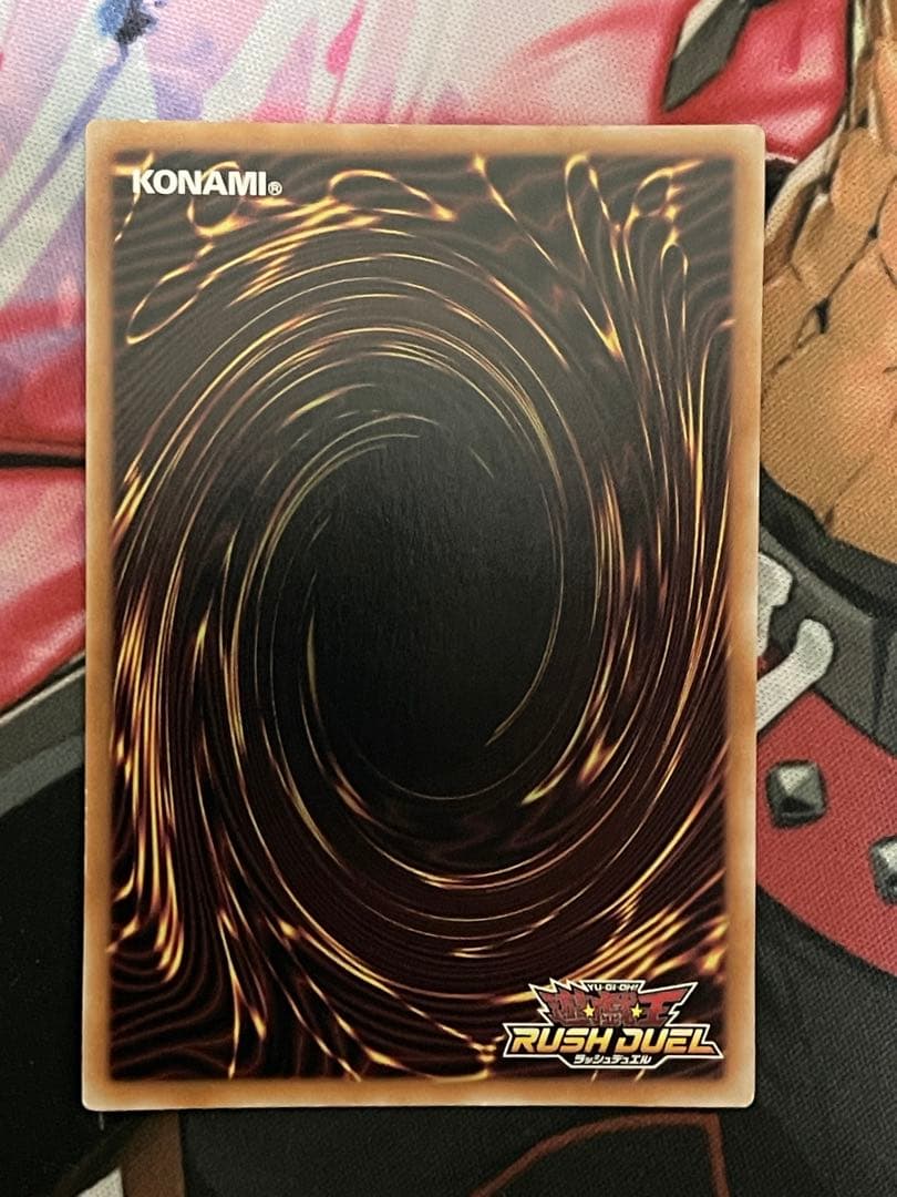 真紅眼の黒竜　オーバーラッシュ　絵違い　遊戯王ラッシュデュエル　イラスト違い