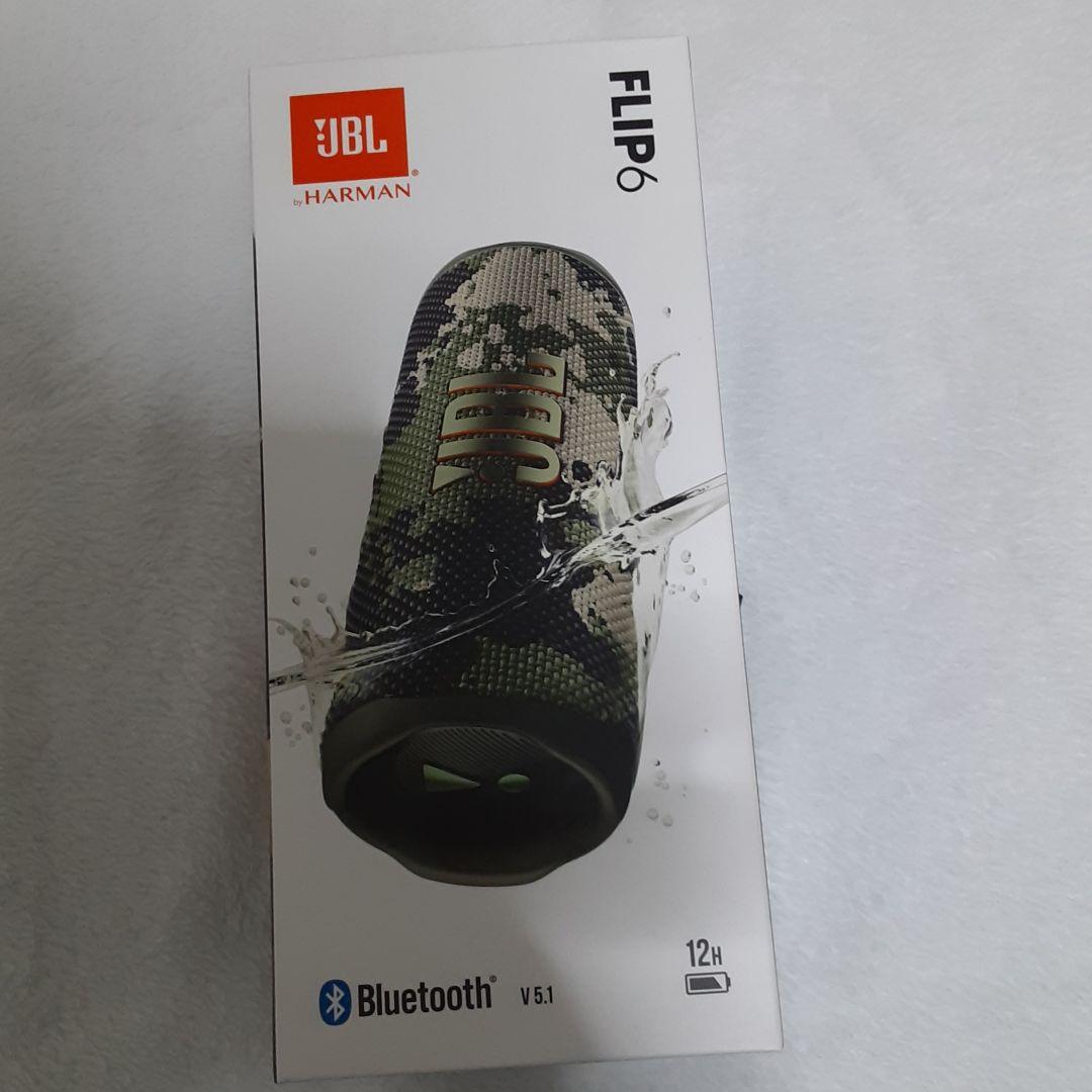 ☆新品未開封JBL FLIP6 ブラック　ワイヤレススピーカー