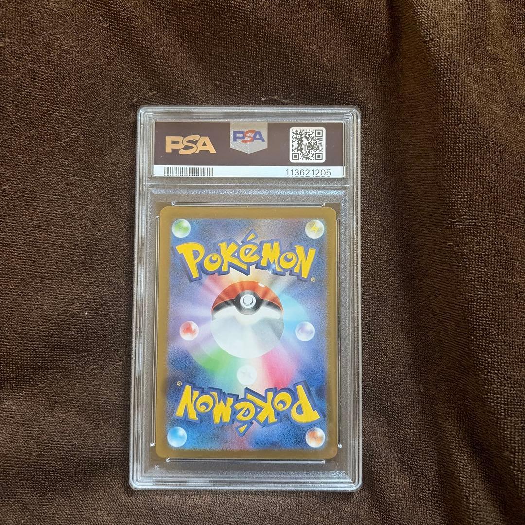 ナンジャモ sr PSA10