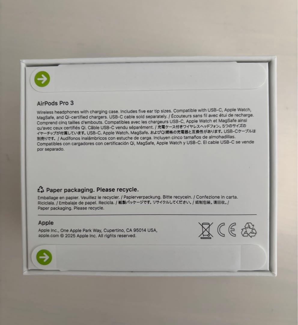 ★早い者勝ち★【新品未開封】AirPods Pro 3