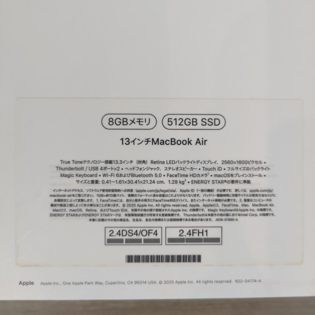 【ほぼ新品】極上美品＋充電回数25回未満　Macbook Air M1　8GB