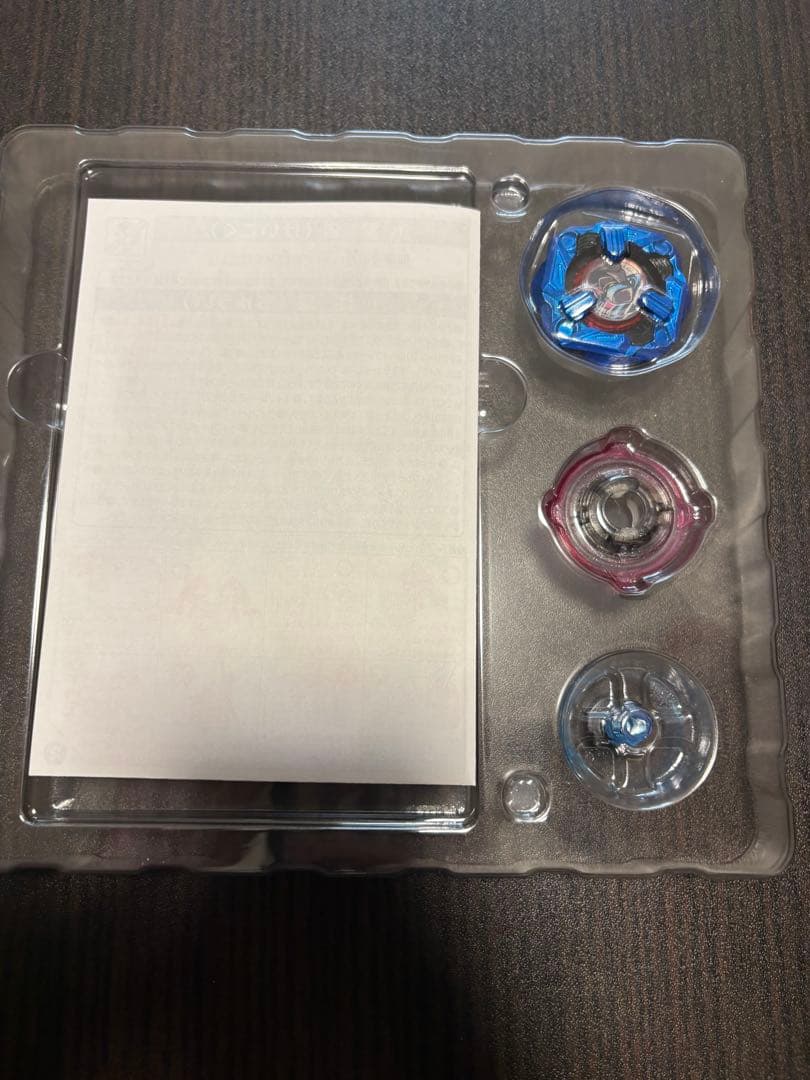 ベイブレード セット 多数