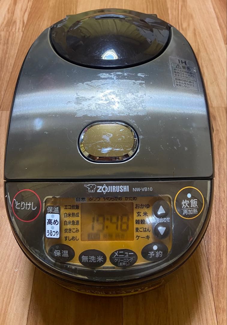 象印 IH炊飯器 NW-VB10 5.5合