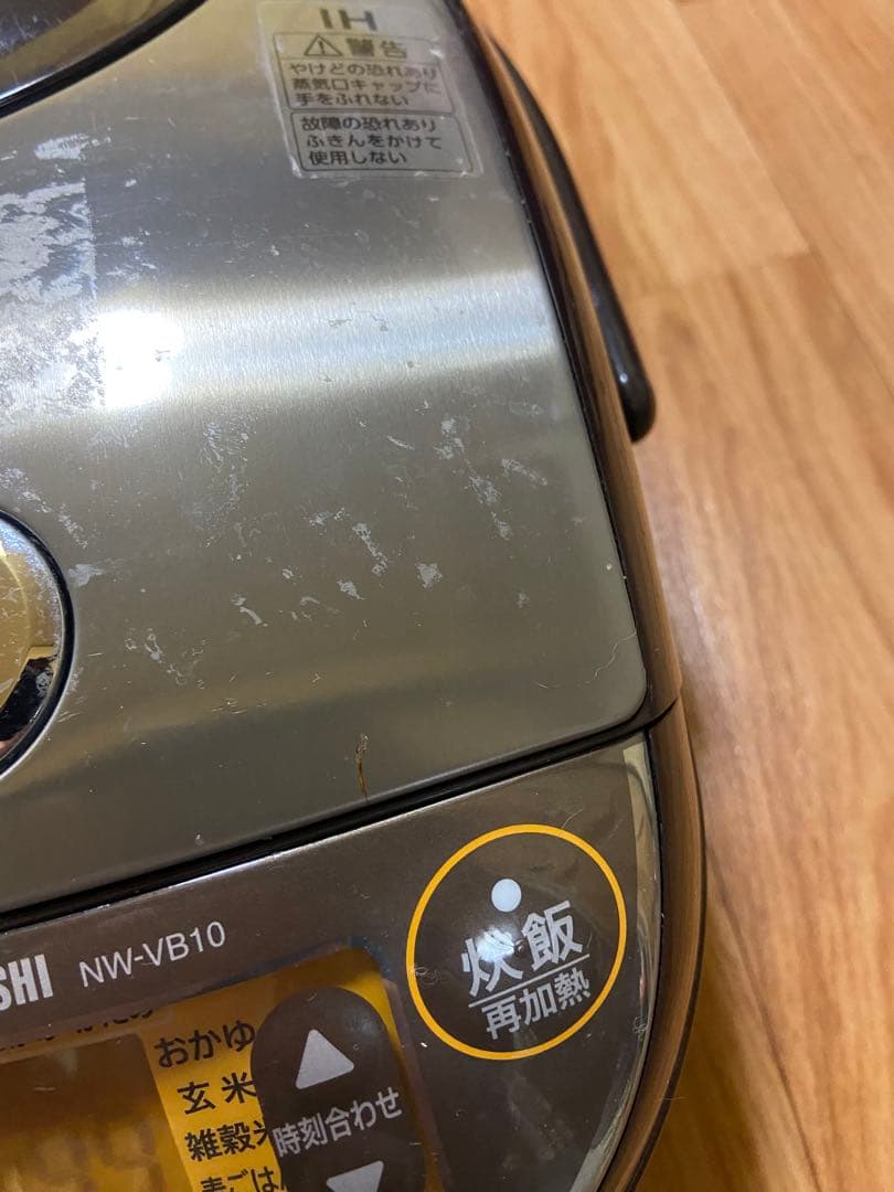 象印 IH炊飯器 NW-VB10 5.5合