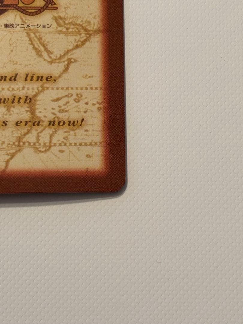 【美品】【超希少】C151 アーロン一味幹部　ワンピース　ハイパーバトル　ナミ