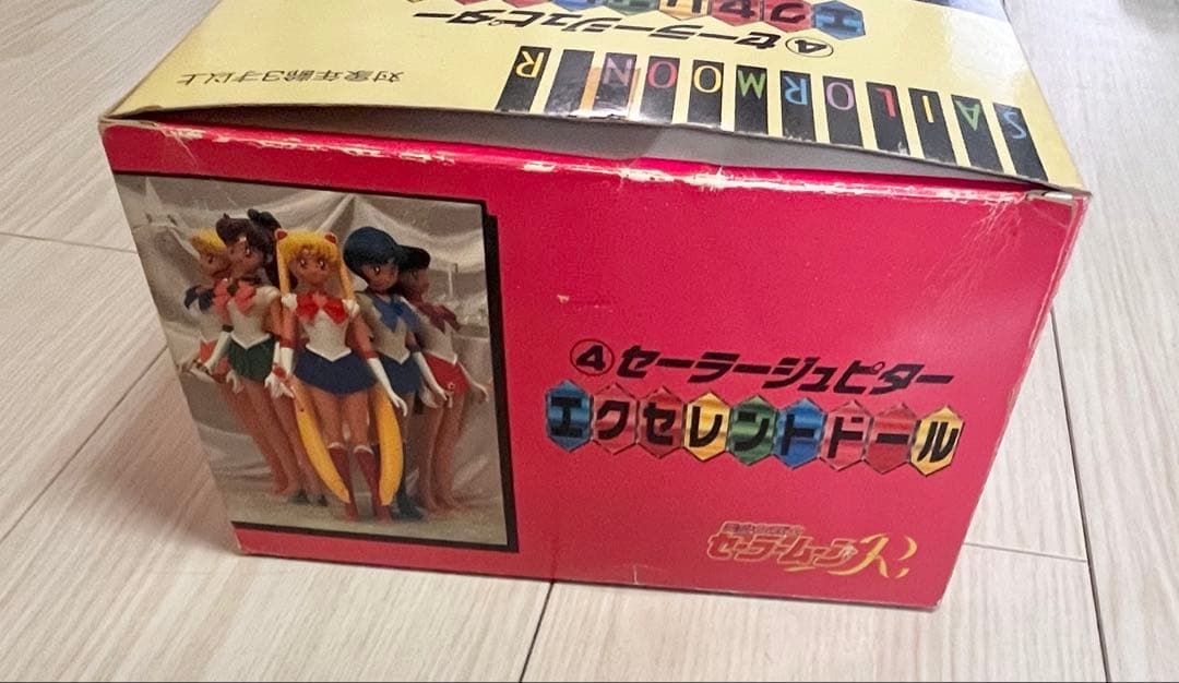エクセレントドール　セーラージュピター　セーラームーン　フィギュア　大きめ