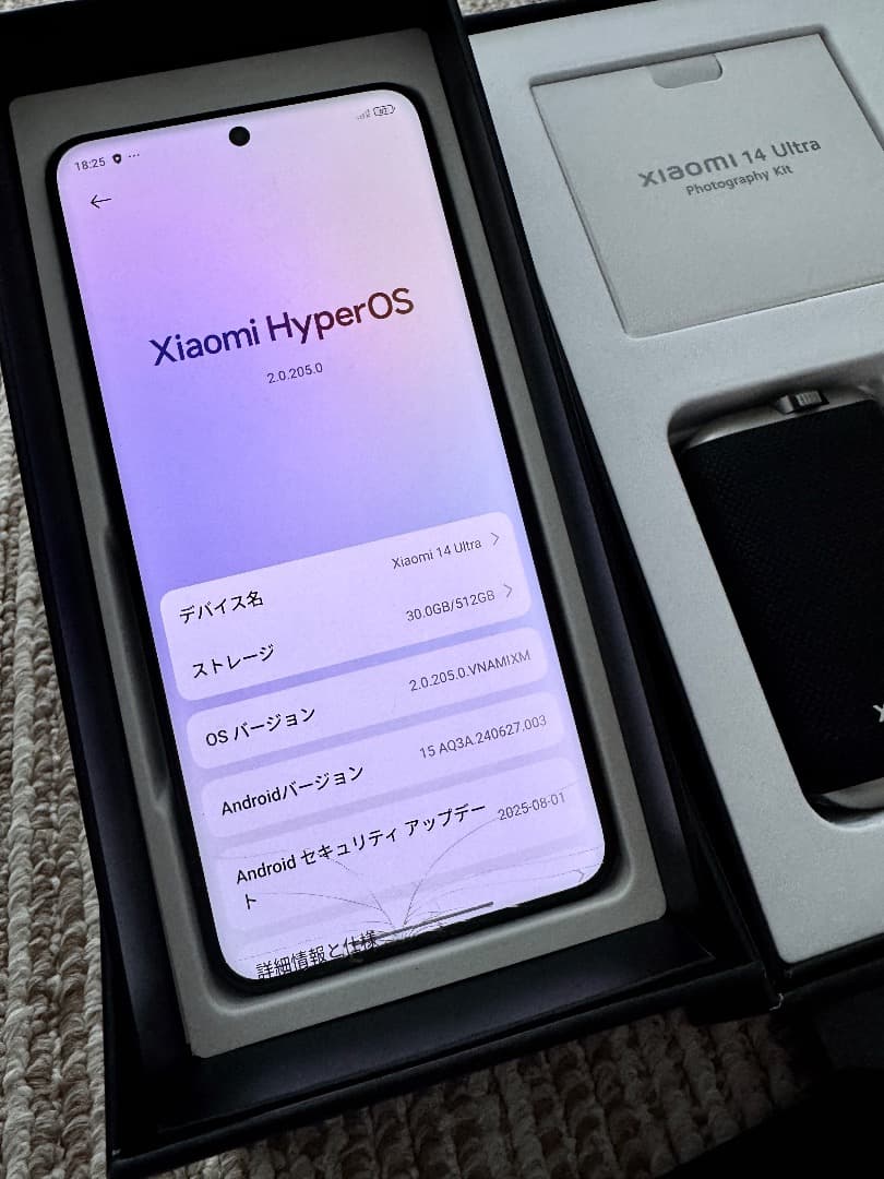 画面割れ Xiaomi 14 Ultra 国内版 PhotographyKit