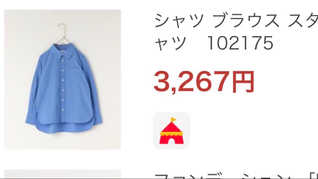 【美品！4点セット！】ローリーズファーム　グレー スーツ　セット　120cm