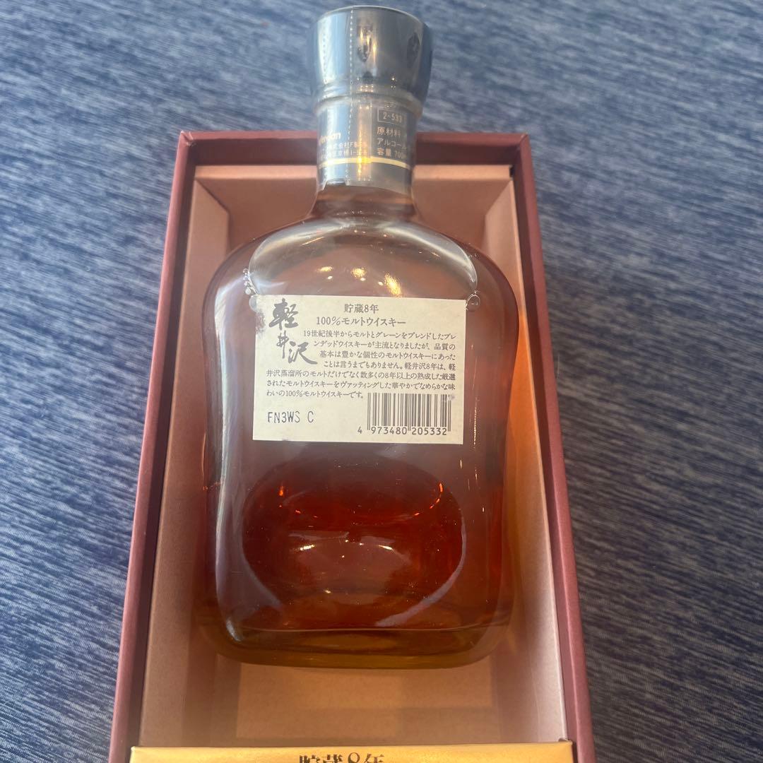 写真追加　軽井沢 8年 100%モルトウイスキー 700ml