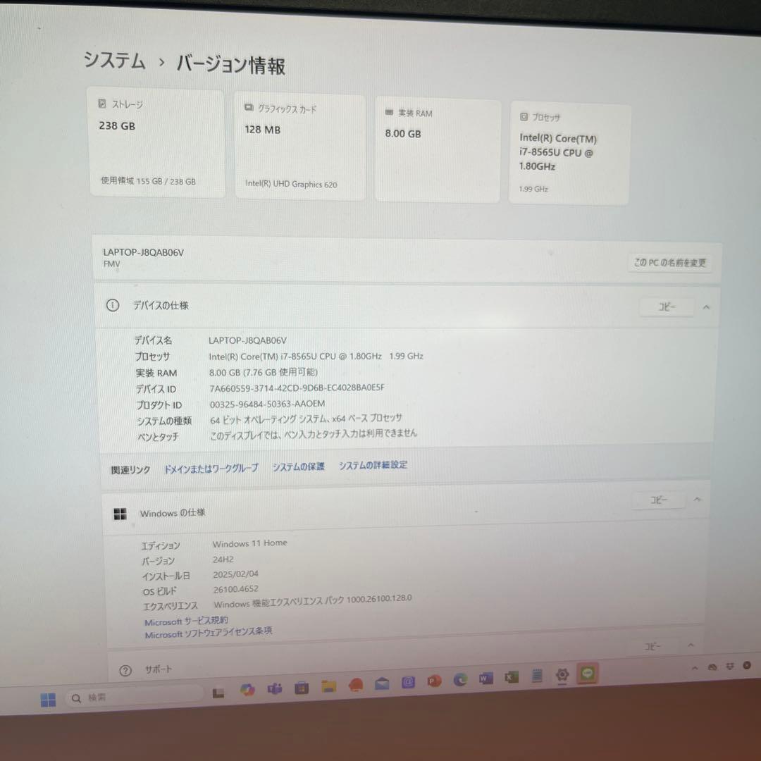 Windowsノート本体 Fujitsu Lifebook UH90/C3 Core i7-8565U