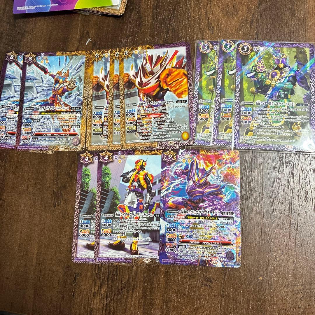 バトスピ 仮面ライダーガヴ　ガチ構築 替えパーツ