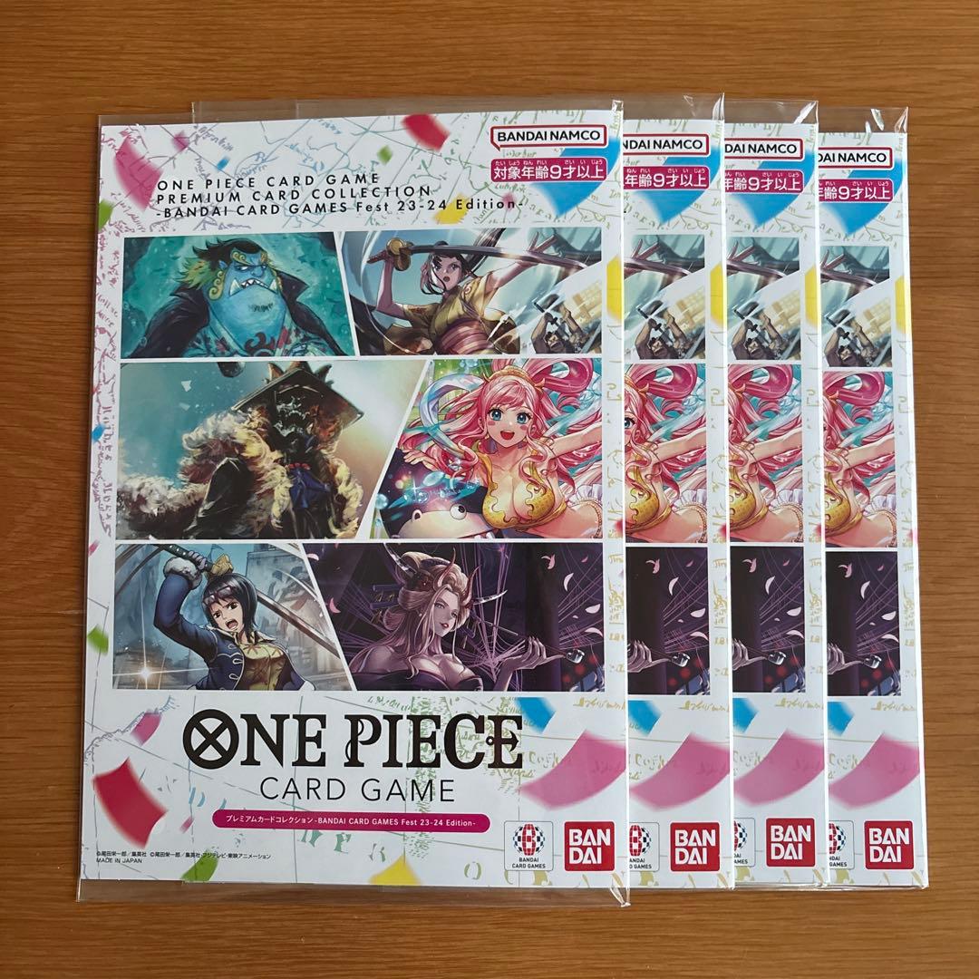 ワンピースカード プレミアムカードコレクション 23-24 4冊