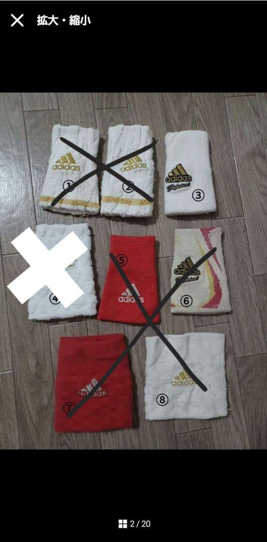 ぞうきち ③⑨⑩⑪⑰