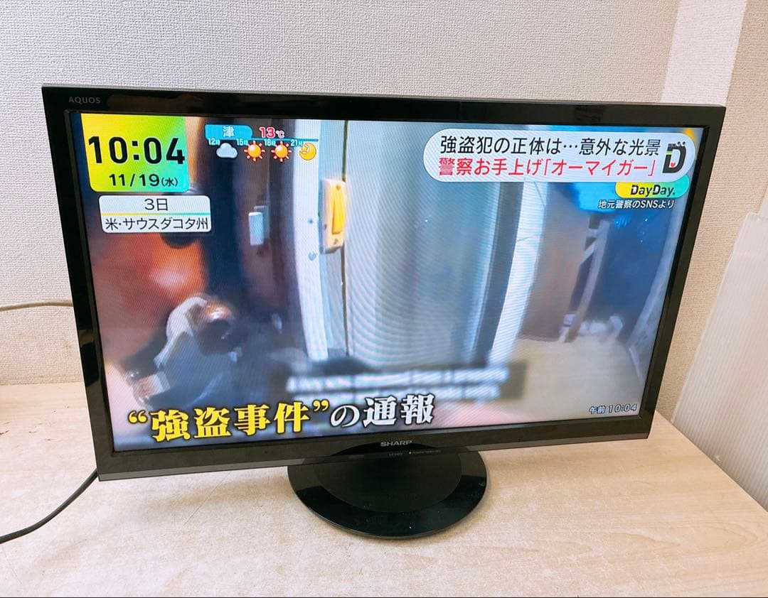 シャープ 液晶カラーテレビ LC-24P5 24V SHARP 2017年製