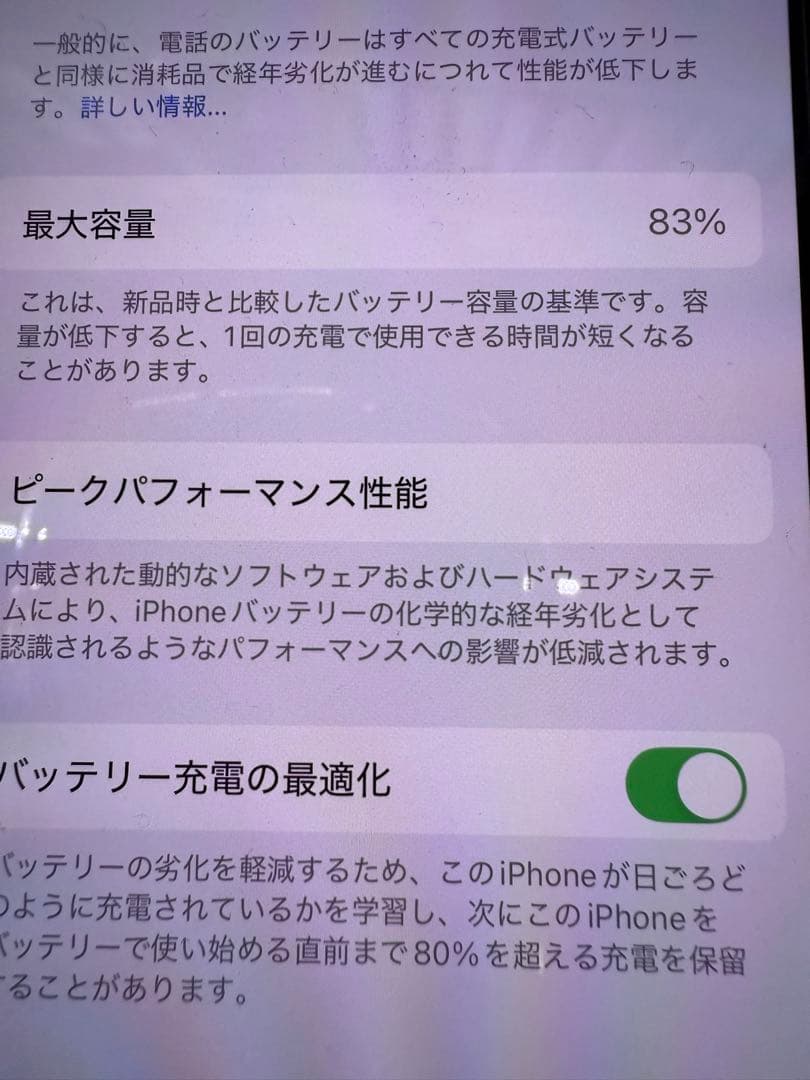 Apple iPhone 13 Pro アルパイングリーン SIMフリー