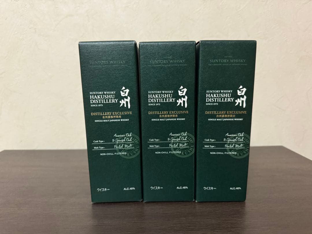 白州蒸溜所限定 サントリー 白州 180ml 3本セット