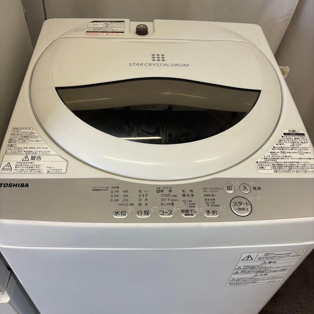 ★88　冷蔵庫　洗濯機　電子レンジ　一人暮らし　家電セット　安い　綺麗　設置無料