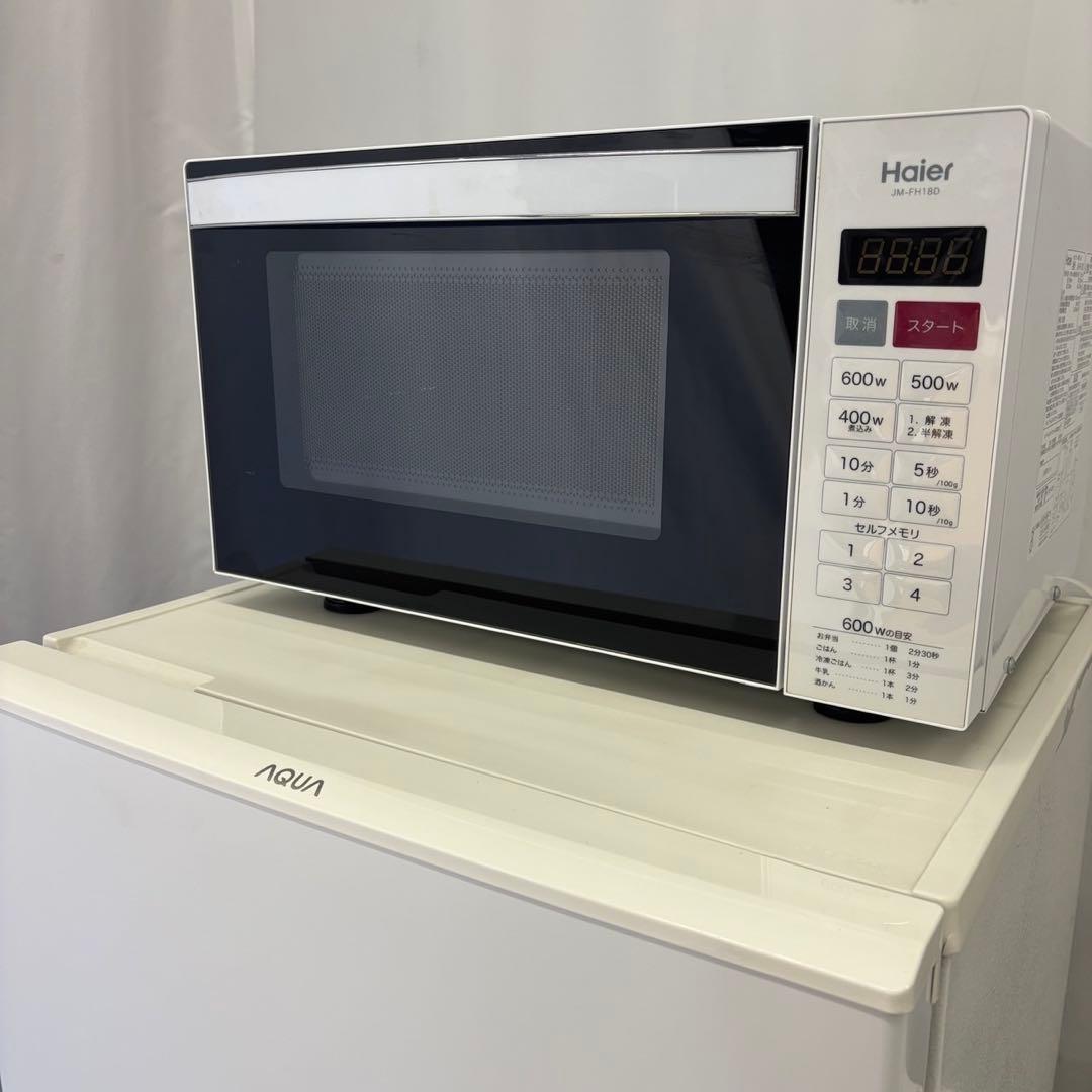 ★88　冷蔵庫　洗濯機　電子レンジ　一人暮らし　家電セット　安い　綺麗　設置無料