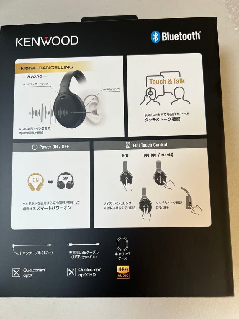 KENWOOD KH-KZ1G ワイヤレスヘッドホン ノイズキャンセリング