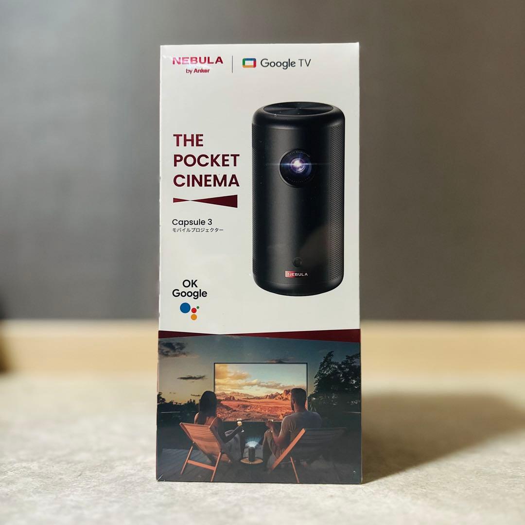 【新品未開封】ANKER Nebula Capsule3【アンカープロジェクター