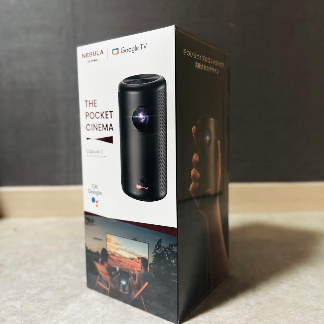 【新品未開封】ANKER Nebula Capsule3【アンカープロジェクター