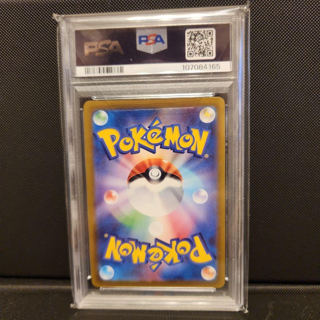 グレイシアVMAX HR PSA10 S6a イーブイヒーローズ 090/069