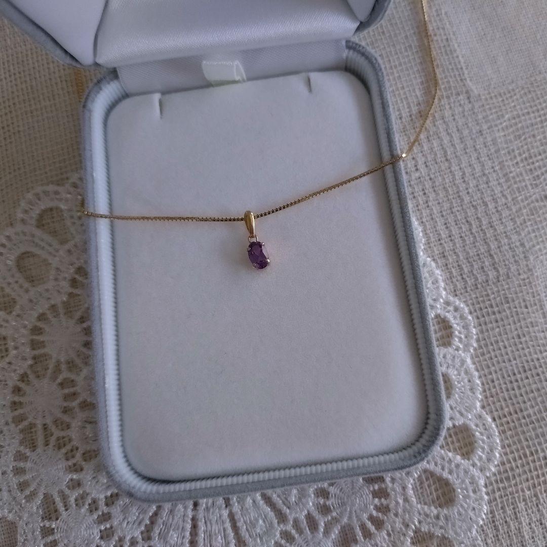 ジュエリーマキ　K18　YG　アメジスト　ペンダントトップ　ネックレスチャーム