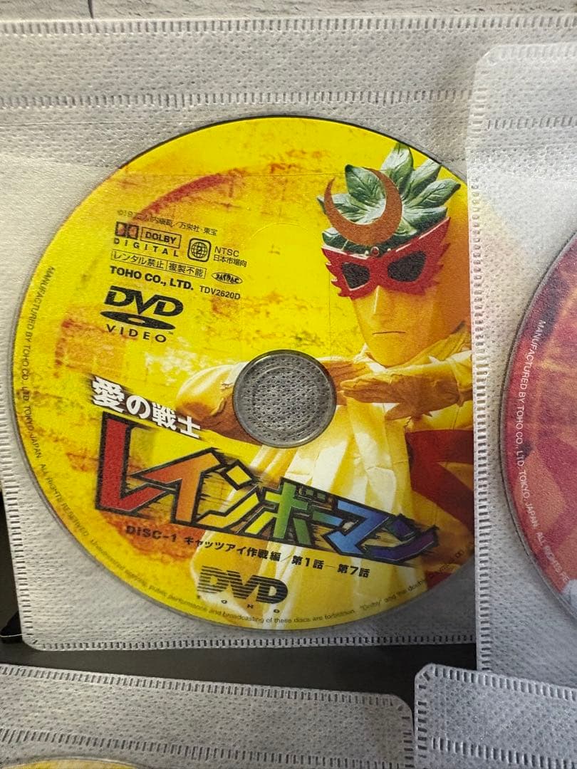 愛の戦士 レインボーマン　DVD 8枚　前52話