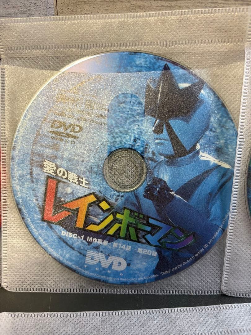 愛の戦士 レインボーマン　DVD 8枚　前52話