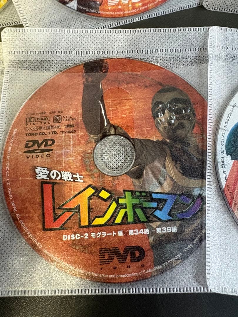 愛の戦士 レインボーマン　DVD 8枚　前52話