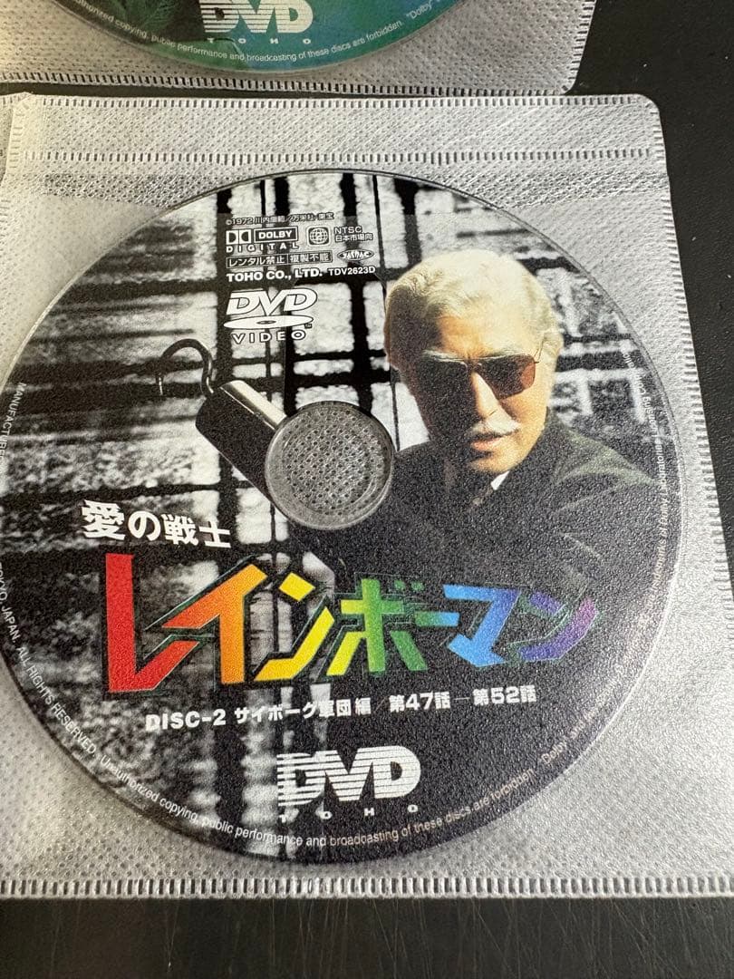 愛の戦士 レインボーマン　DVD 8枚　前52話
