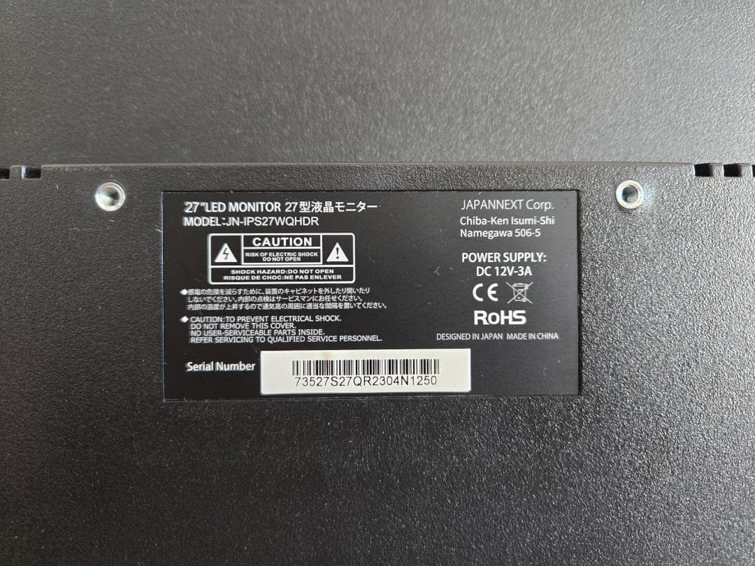 JAPANNEXT27インチWQHD モニター JN-IPS27WQHDR