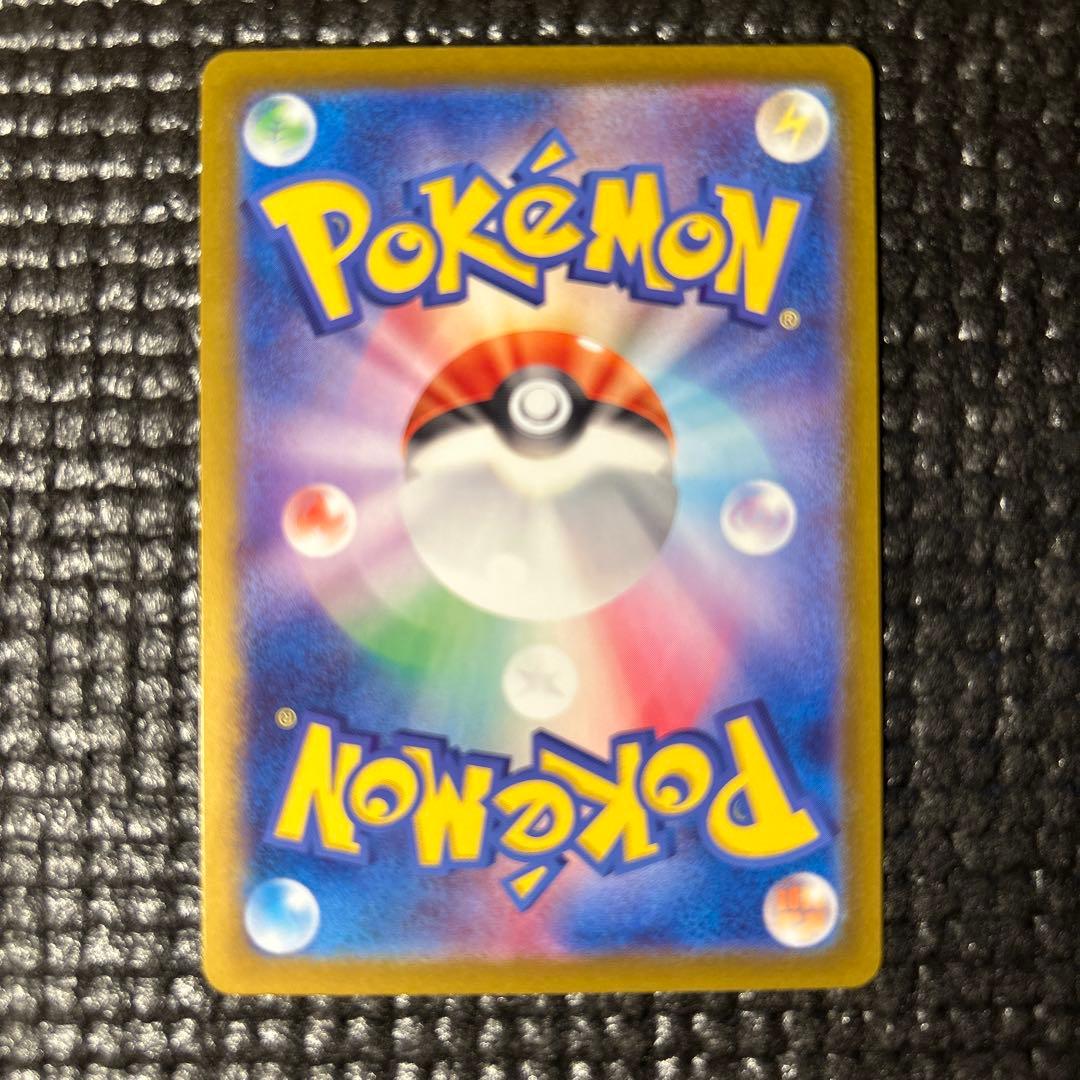 ピカチュウex UR SR