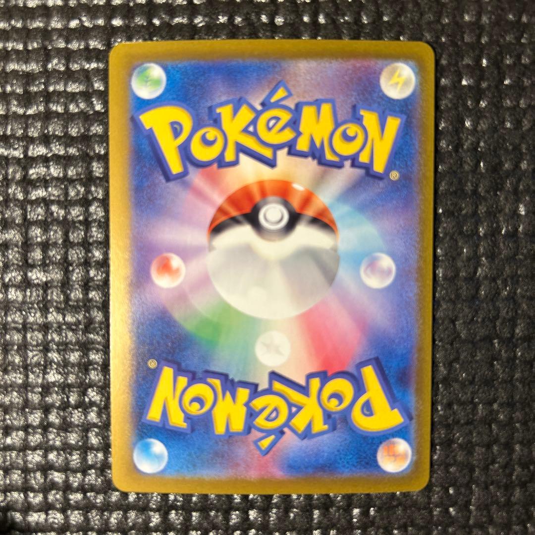 ピカチュウex UR SR