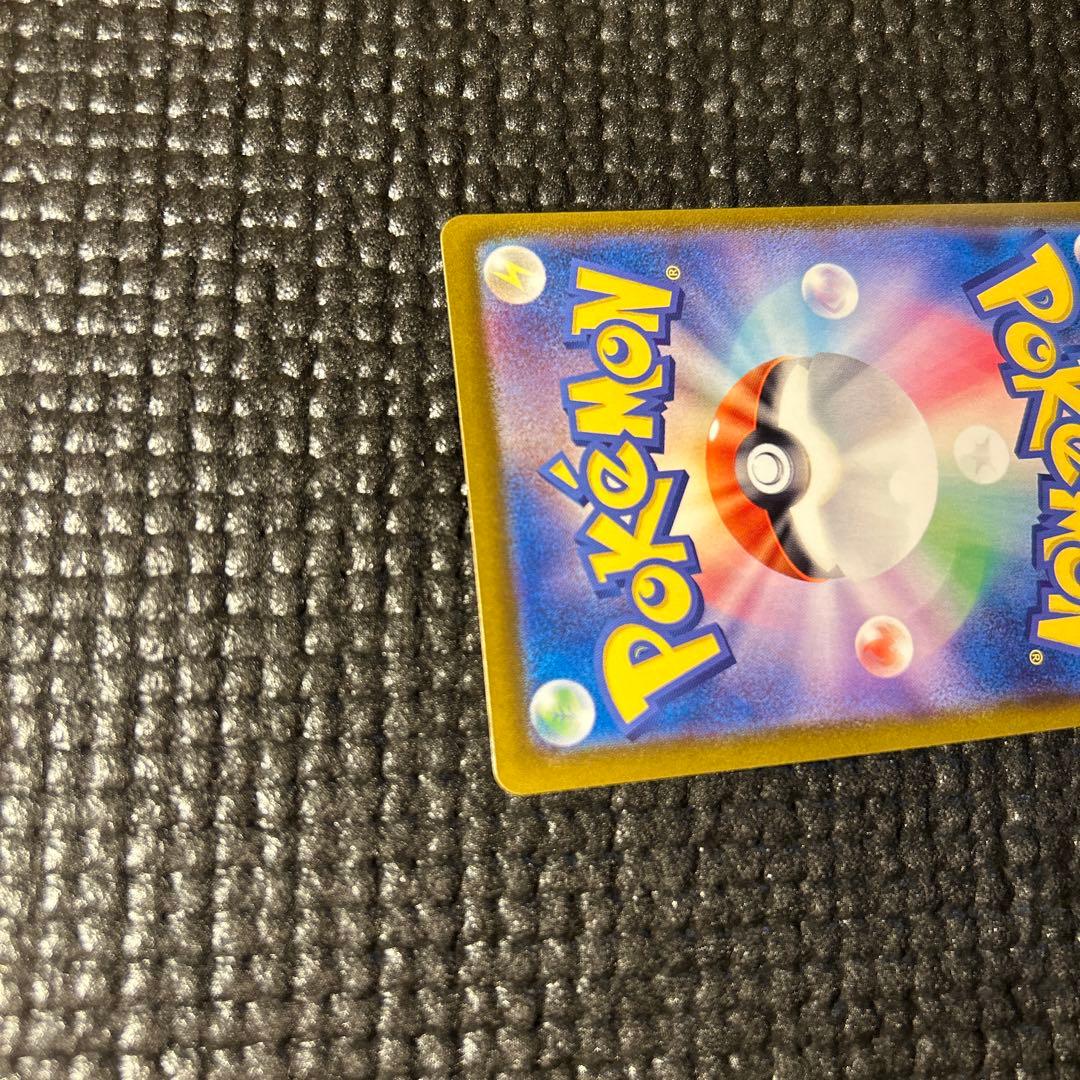 ピカチュウex UR SR