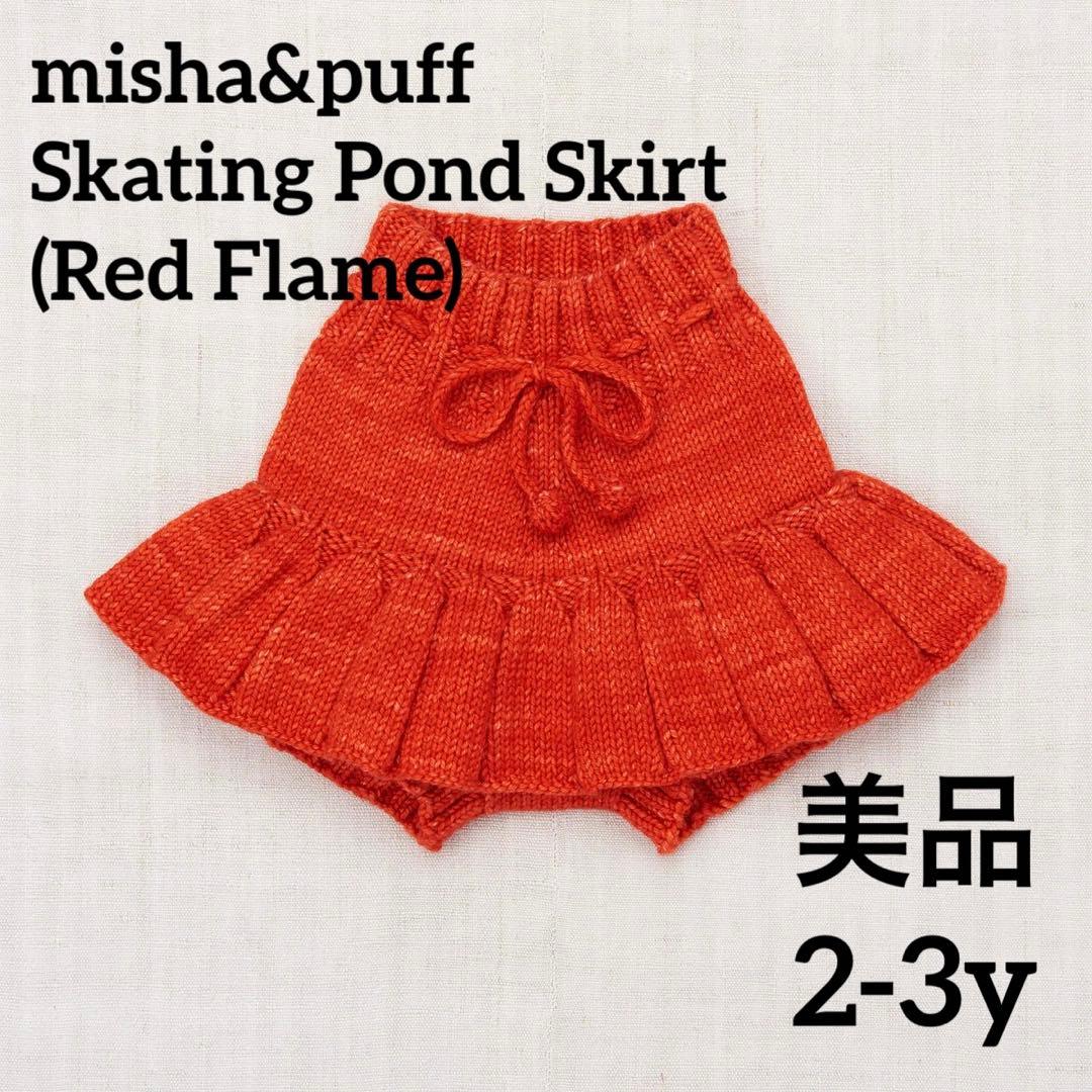 【美品】Misha&Puff♡SkatingPondSkirt♡RedFlame